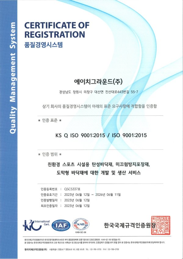 ISO 9001